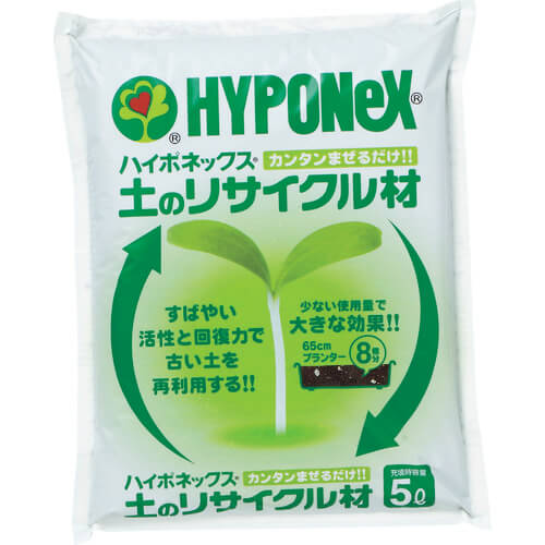 Soil Conditioner