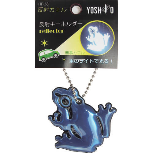 Reflection frog 50อัน