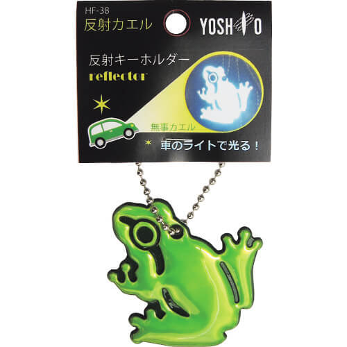 Reflection frog 50อัน