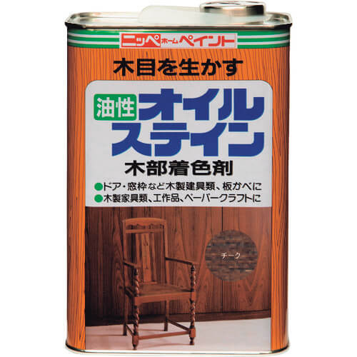 Oil Stain 1ใบ
