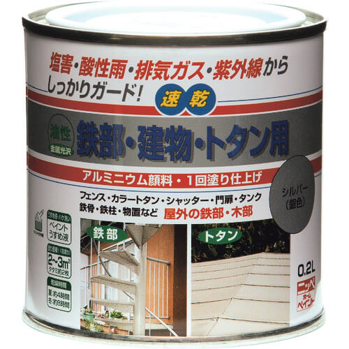 Oil-based Paint For Iron&Building&Zinc roof 1ใบ