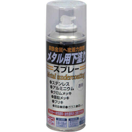 Spray-type Primer for Metal 1เส้น