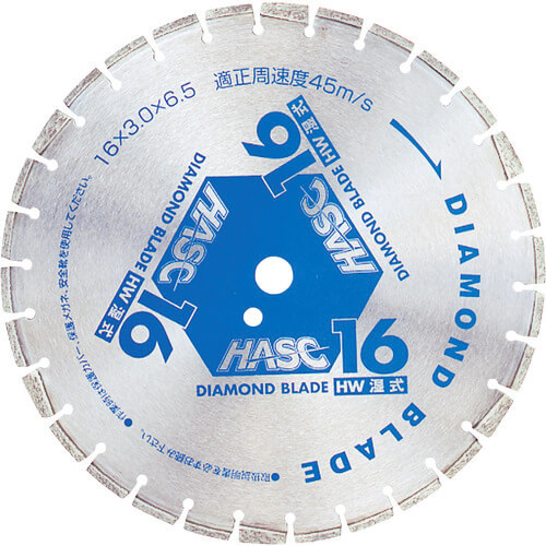 DIAMOND BLADE 1แผ่น