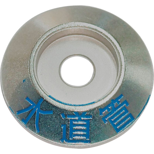 Marking Plate/Pin