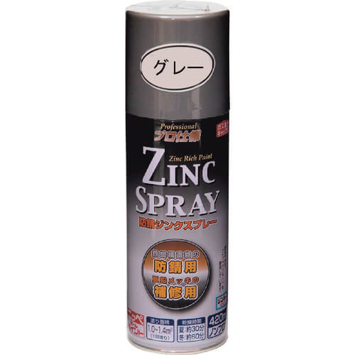 Zinc Coating Spray 1เส้น