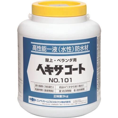 Water-based Waterproofing Paint for Balcony and Rooftop Hexcoat 1ใบ
