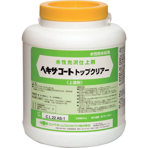 WaterbasedSealerforHexacoat 1ใบ