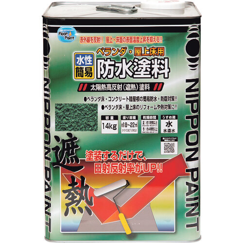 Water-based Thermal Barrier Coating For Balcony & Rooftop Floor 1ใบ