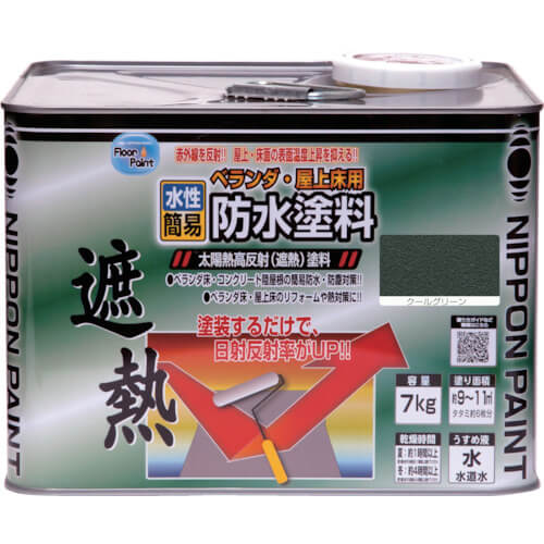 Water-based Waterproofing Thermal Barrier Paint for Balcony and Rooftop 1ใบ