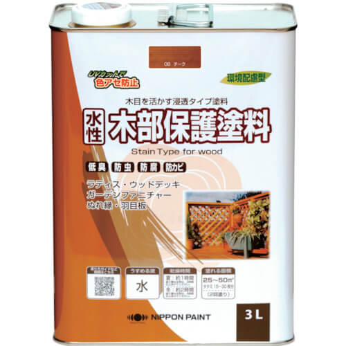 Aqueous Wood Protective Paint 1ใบ