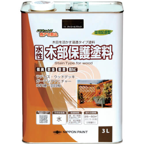 สีทาปกป้องเนื้อไม้ สูตรน้ำ 3L สีดำชาร์โคล