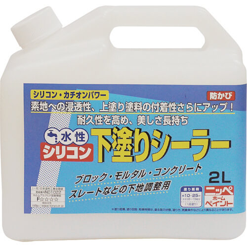 ซิลิโคนรองพื้นสูตรน้ำ 2L ใส