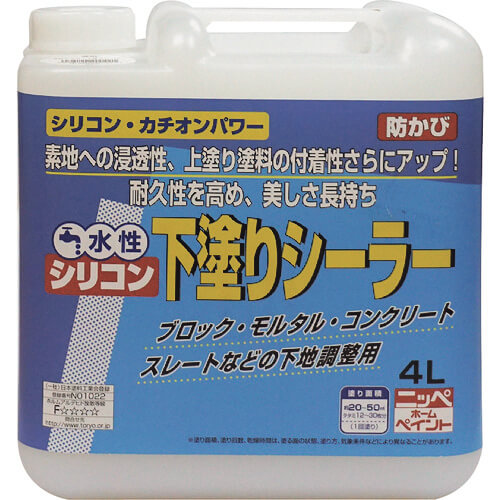 ซิลิโคนรองพื้นสูตรน้ำ 4L ใส