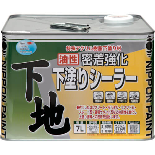 Oily Seal Undercoat Sealer 1ใบ