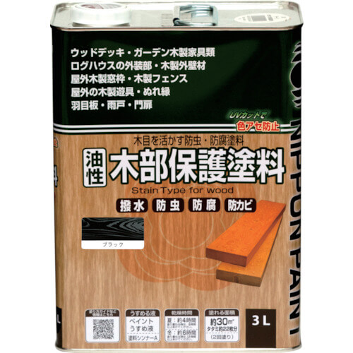 Oil Paint For Wood Protection 1ใบ