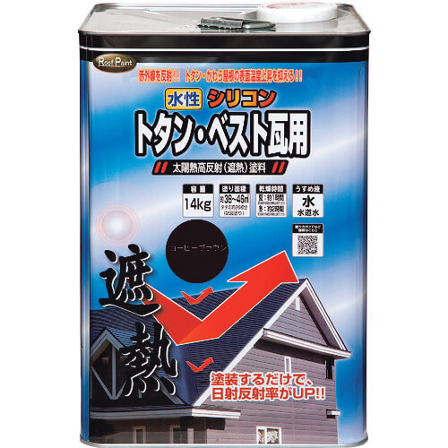 Water-based Heat Shield Paint For Silicon tan and Color Best Tile 1ใบ