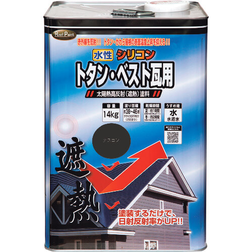 Water-based Heat Shield Paint For Silicon tan and Color Best Tile 1ใบ