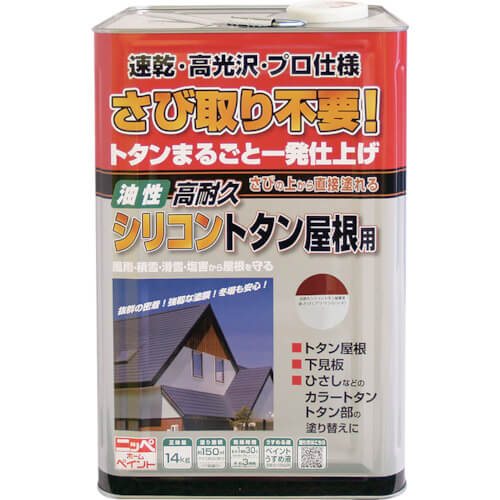 High Endurance Silicon Tin Roofing paint 1ใบ