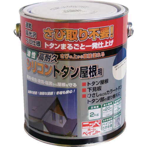 High Endurance Silicon Tin Roofing paint 1ใบ