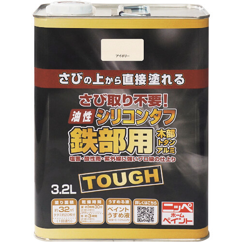 oil-based Silicon Paint Silicon Tough 1ใบ