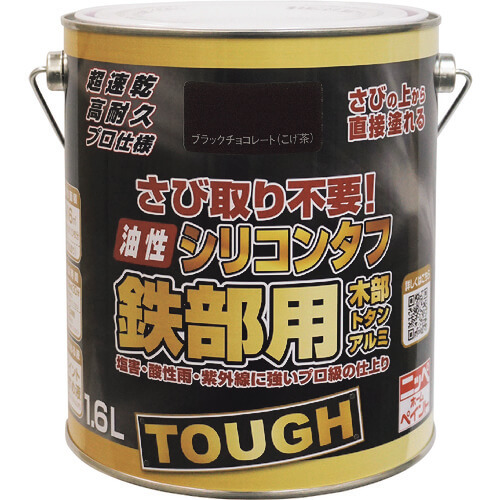 oil-based Silicon Paint Silicon Tough 1ใบ