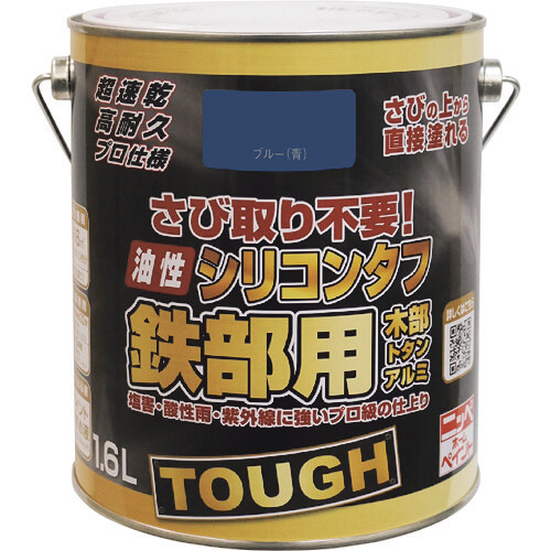 ซิลิโคนมันเหนียว 1.6L สีฟ้า