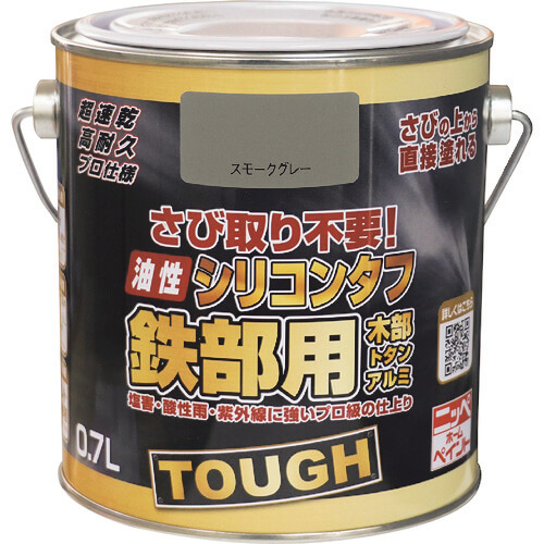 oil-based Silicon Paint Silicon Tough 1ใบ