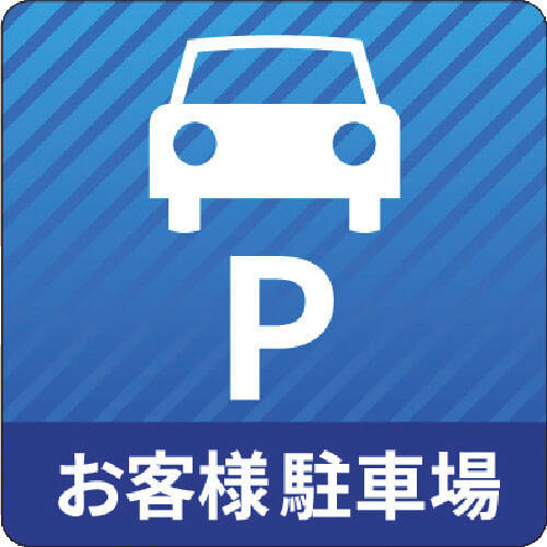 Commercial Parking Graphics Film Generation-3 1แผ่น