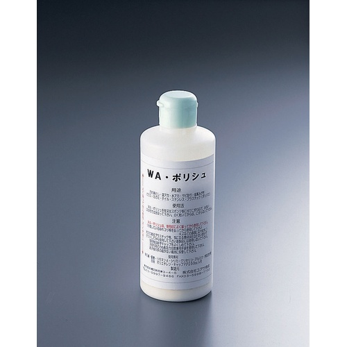 วาโปแลนด์