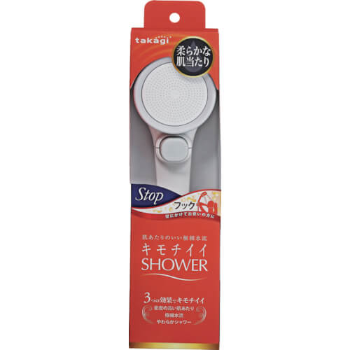 Good Feeling Shower 1อัน