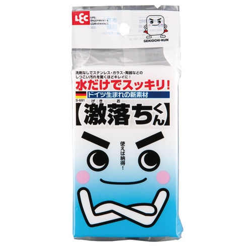 เกคิฟอลคุง