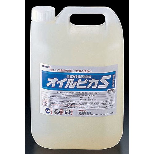 น้ำยาล้างจาน OILPIKA S