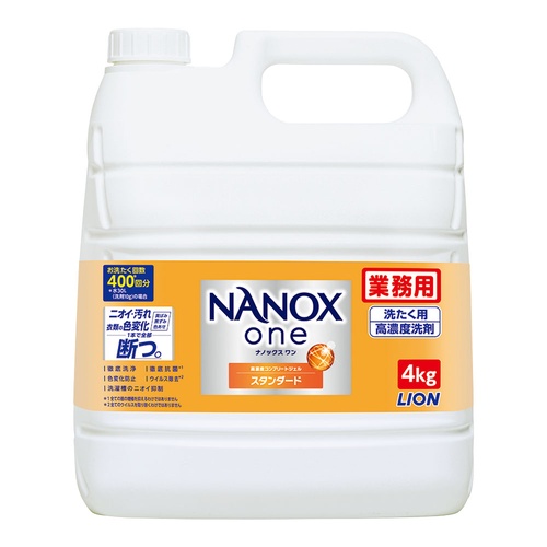 สิงโตพาณิชย์นาโนหงส์