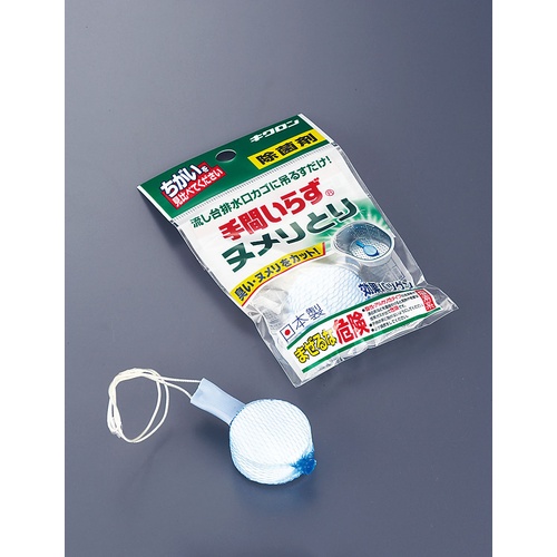 คิครอน ซิ้งค์ฆ่าเชื้อ ไม่ยุ่งยาก