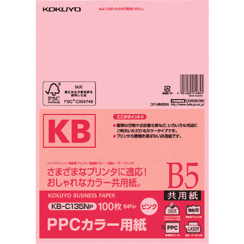 กระดาษสี PPC (กระดาษทั่วไป) (รับรอง FSC) B5 100 แผ่น 64g ตร.ม. สีชมพู