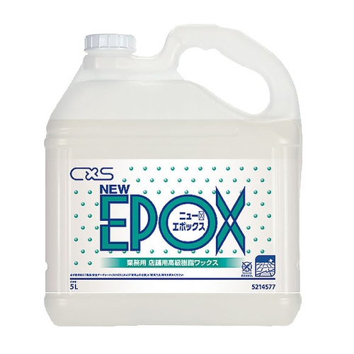 Sea ซื้อแวกซ์เรซินคุณภาพสูงสำหรับร้านค้า