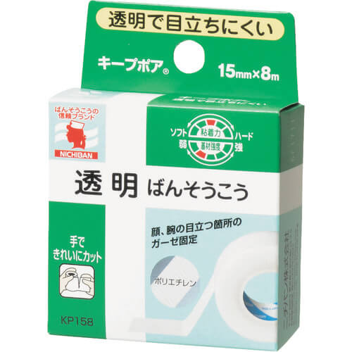 Plastic Tape 10อัน
