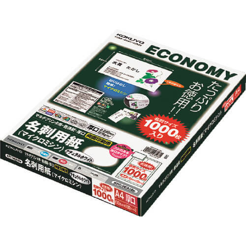 Multi Printer Paper ถุงละ 100แผ่น