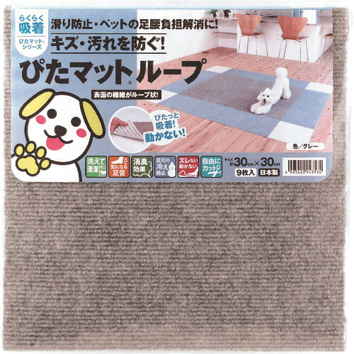 Adsorption PITA mat loop 10ชุด