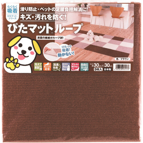 Adsorption PITA mat loop 10ชุด