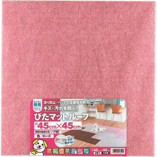 Adsorption PITA mat loop 10ชุด