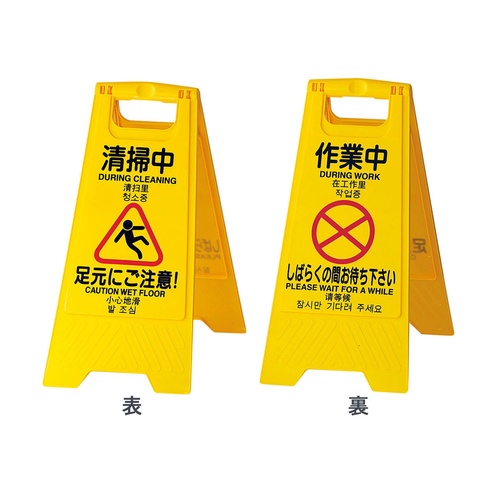 แผงแสดงผลกำลังทำความสะอาด (4 ภาษา)