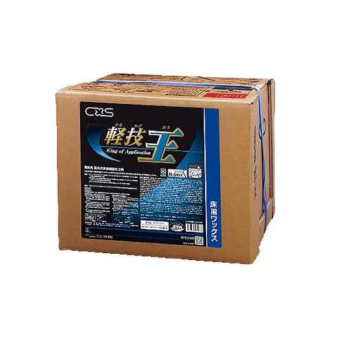 ซีซื้อแว๊กซ์ไลท์เทคนิคคิงพลัสซี