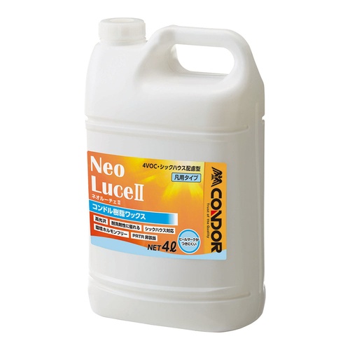 แว๊กซ์เรซิน Neo Luce II 4L