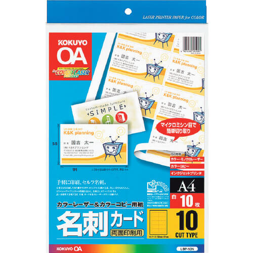 Laser Printer Paper ถุงละ 10แผ่น