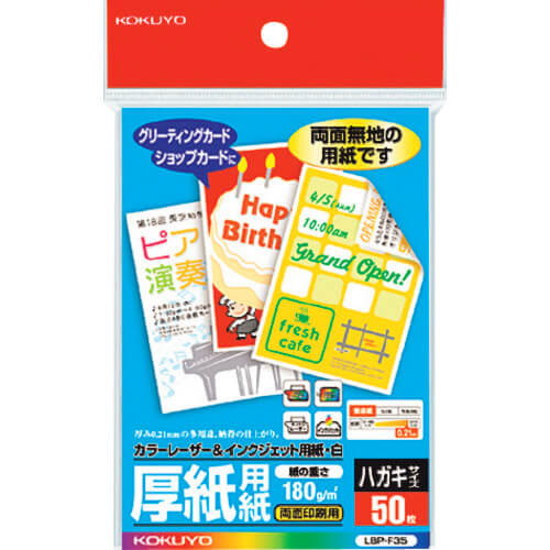 Laser Printer Paper ถุงละ 50แผ่น