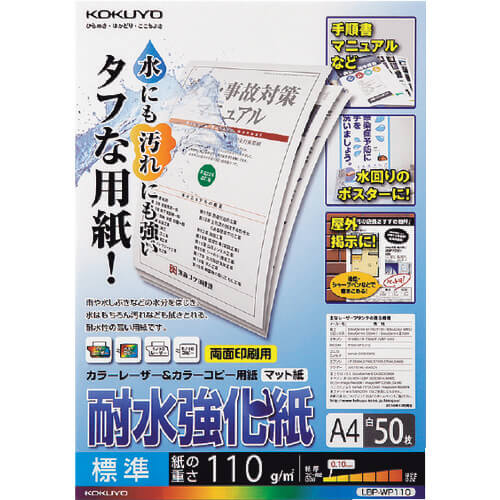 Laser Printer Paper ถุงละ 50แผ่น