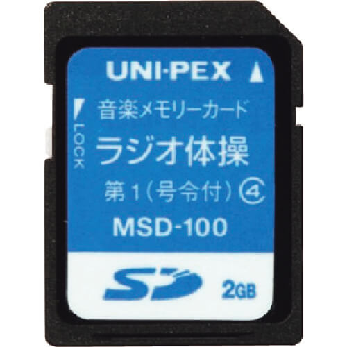 Memory Card(SD-card) 1อัน