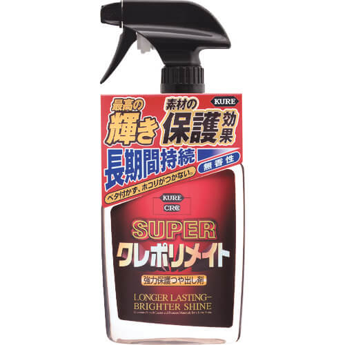 Super Kure Polymate 20อัน