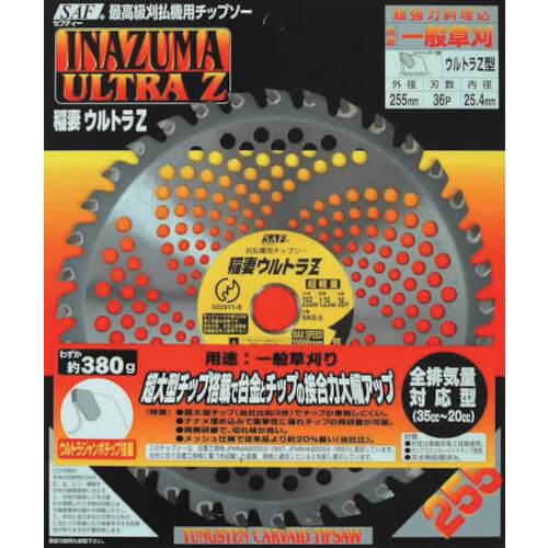 Tip Saw for Brush Cutter 1แผ่น